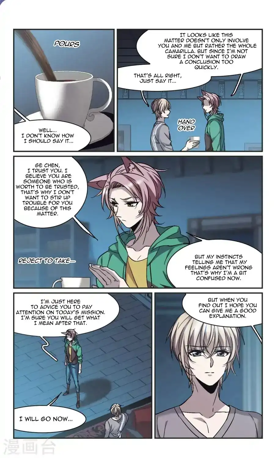 Vampire Sphere Chapter 115 6